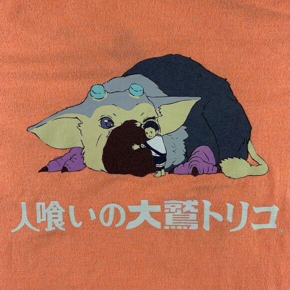 The Last Guardian Shirt Mens Small Orange Trico Boy Video Game Double Sided Tee - Picture 3 of 9